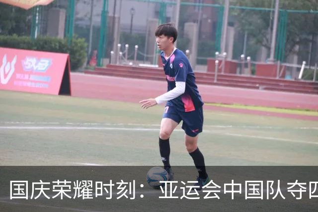 国庆荣耀时刻：亚运会中国队夺四金，奖牌榜再现新辉煌